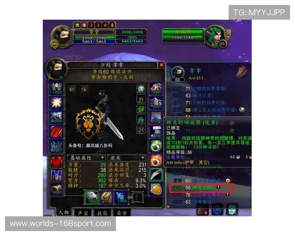 游戏世界中的奇幻物品与现实生活中的相似物品对比分析