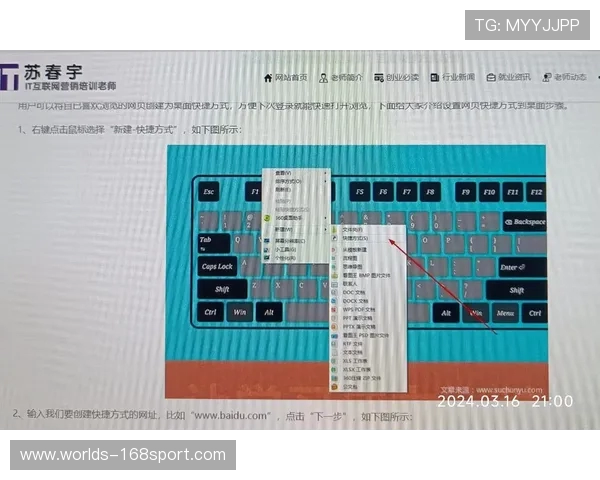 如何将996中的游戏快捷方式添加到桌面实现快速访问 如何将996中的游戏快捷方式添加到桌面实现快速访问